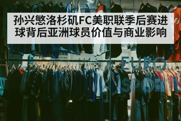 asian soccer fans jersey store
