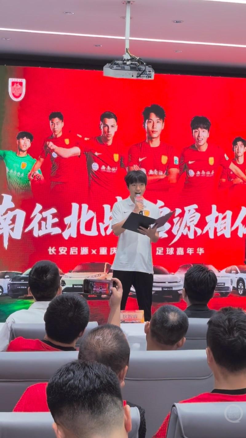 九游娱乐平台-重庆铜梁龙续签赞助商，葡萄牙老牌球星集体“送祝福”